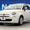 fiat 500 2017 CFJ1781210 image 14