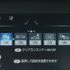 toyota crown 2021 -TOYOTA--Crown 6AA-AZSH20--AZSH20-1083500---TOYOTA--Crown 6AA-AZSH20--AZSH20-1083500- image 23