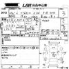 mitsubishi pajero-mini 1998 CFJ1699564 image 3