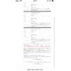 nissan serena 2016 CFJ1663707 image 19