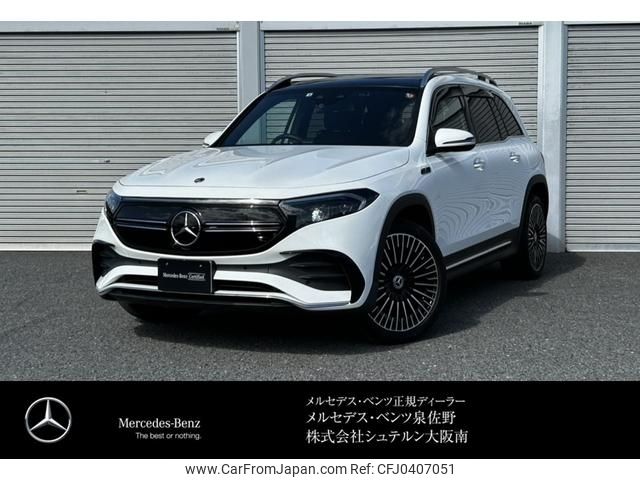 mercedes-benz mercedes-benz-others 2022 -MERCEDES-BENZ--Benz EQB ZAA-243601C--W1N2436012N014490---MERCEDES-BENZ--Benz EQB ZAA-243601C--W1N2436012N014490- image 1