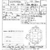 suzuki solio 2020 -SUZUKI 【八王子 531ふ2626】--Solio MA36S-794364---SUZUKI 【八王子 531ふ2626】--Solio MA36S-794364- image 3