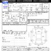 daihatsu hijet-truck 2001 -DAIHATSU 【伊勢志摩 480ｱ5199】--Hijet Truck S200P--0063574---DAIHATSU 【伊勢志摩 480ｱ5199】--Hijet Truck S200P--0063574- image 3