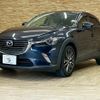 mazda cx-3 2017 -MAZDA--CX-3 6BA-DKEFW--DKEFW-102650---MAZDA--CX-3 6BA-DKEFW--DKEFW-102650- image 14