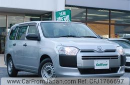 toyota probox-van 2023 CFJ1766697
