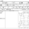 toyota land-cruiser-wagon 2025 CFJ1852333 image 3