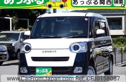 daihatsu move-canbus 2023 quick_quick_LA850S_LA850S-0051387