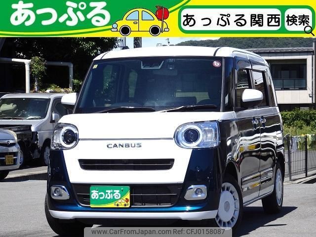 daihatsu move-canbus 2023 quick_quick_LA850S_LA850S-0051387 image 1