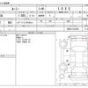 toyota roomy 2017 -TOYOTA--Roomy DBA-M900A--M900A-0132309---TOYOTA--Roomy DBA-M900A--M900A-0132309- image 3