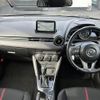 mazda demio 2016 -MAZDA--Demio LDA-DJ5FS--DJ5FS-148084---MAZDA--Demio LDA-DJ5FS--DJ5FS-148084- image 18