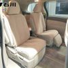 toyota estima-hybrid 2012 -TOYOTA 【石川 300ﾙ3635】--Estima Hybrid AHR20W-7061893---TOYOTA 【石川 300ﾙ3635】--Estima Hybrid AHR20W-7061893- image 8