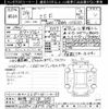 lexus is 2012 -LEXUS 【相模 302ﾎ2129】--Lexus IS USE20-5009851---LEXUS 【相模 302ﾎ2129】--Lexus IS USE20-5009851- image 3