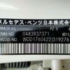 mercedes-benz a-class 2014 CFJ1637936 image 21