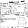 honda n-box 2016 -HONDA--N BOX JF1-2506891---HONDA--N BOX JF1-2506891- image 3