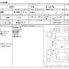 toyota harrier 2019 -TOYOTA 【新潟 327ﾛ 5】--Harrier DBA-ZSU60W--ZSU60-0189954---TOYOTA 【新潟 327ﾛ 5】--Harrier DBA-ZSU60W--ZSU60-0189954- image 3