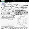 toyota crown 2017 -TOYOTA 【大宮 303ﾁ2945】--Crown GRS214--6006686---TOYOTA 【大宮 303ﾁ2945】--Crown GRS214--6006686- image 3