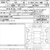 daihatsu taft 2024 -DAIHATSU 【Ｎｏ後日 】--Taft LA910S-0053973---DAIHATSU 【Ｎｏ後日 】--Taft LA910S-0053973- image 3