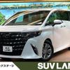 toyota alphard 2023 quick_quick_AAHH40W_AAHH40-0013291 image 1