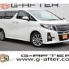 toyota alphard 2016 -TOYOTA--Alphard DBA-AGH35W--AGH35-0014812---TOYOTA--Alphard DBA-AGH35W--AGH35-0014812- image 1