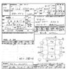 honda stepwagon 2015 CFJ1566249 image 3