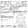 toyota mark-ii 1997 CFJ1814491 image 3