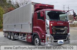 isuzu giga 2018 -ISUZU--Giga 2KG-CYL77C--CYL77C-7001469---ISUZU--Giga 2KG-CYL77C--CYL77C-7001469-