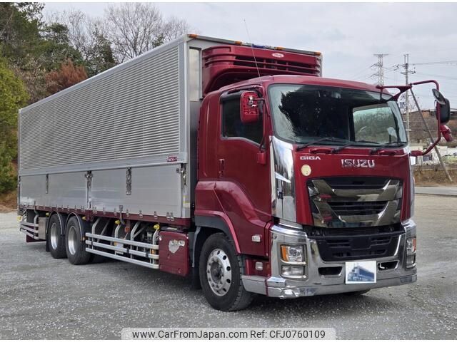 isuzu giga 2018 -ISUZU--Giga 2KG-CYL77C--CYL77C-7001469---ISUZU--Giga 2KG-CYL77C--CYL77C-7001469- image 1