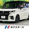 suzuki solio 2023 CFJ1752430 image 1