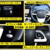 toyota prius 2015 -TOYOTA--Prius DAA-ZVW50--ZVW50-8001383---TOYOTA--Prius DAA-ZVW50--ZVW50-8001383- image 14