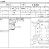 toyota starlet 1999 -TOYOTA--Starlet E-EP91--EP91-0506392---TOYOTA--Starlet E-EP91--EP91-0506392- image 3