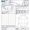 daihatsu hijet-truck 2025 -DAIHATSU 【名変中 】--Hijet Truck S510P--0615139---DAIHATSU 【名変中 】--Hijet Truck S510P--0615139- image 3