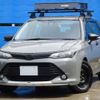 toyota corolla-fielder 2016 -TOYOTA--Corolla Fielder NRE161G--8023711---TOYOTA--Corolla Fielder NRE161G--8023711- image 1