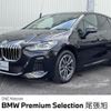bmw 2-series 2022 CFJ1838848 image 1