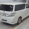 toyota vellfire 2011 -TOYOTA--Vellfire DBA-ANH20Wｶｲ--ANH20-8175113---TOYOTA--Vellfire DBA-ANH20Wｶｲ--ANH20-8175113- image 2