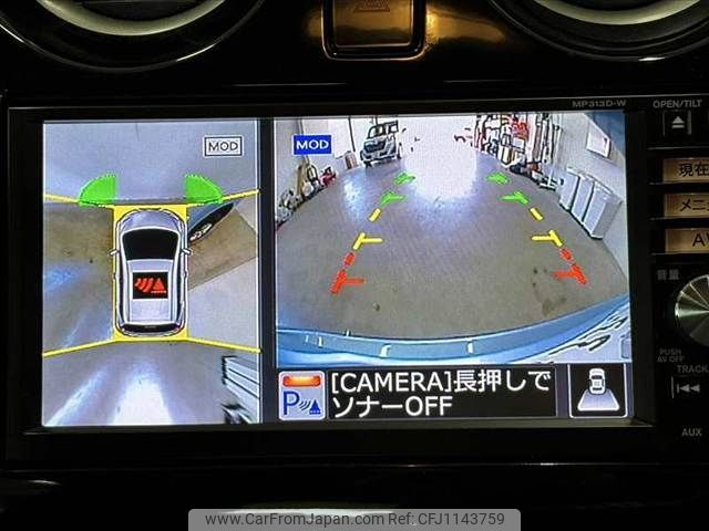 nissan note 2014 -NISSAN--Note DBA-E12--E12-225243---NISSAN--Note DBA-E12--E12-225243- image 2