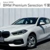 bmw 1-series 2019 -BMW--BMW 1 Series 3BA-7K15--WBA7K320607E99837---BMW--BMW 1 Series 3BA-7K15--WBA7K320607E99837- image 1