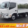 hino dutro 2020 CFJ1656162 image 1