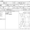 toyota alphard 2020 -TOYOTA 【宇都宮 390ﾒ2525】--Alphard 3BA-AGH30W--AGH30-0343830---TOYOTA 【宇都宮 390ﾒ2525】--Alphard 3BA-AGH30W--AGH30-0343830- image 3