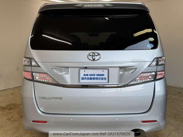 toyota vellfire 2010 CFJ1570629 image 2