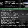 land-rover range-rover-sport 2024 CFJ1654895 image 4