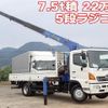 hino ranger 2013 CFJ1776632 image 1