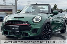 mini mini-others 2020 CFJ1830857