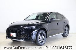 audi q5 2023 CFJ1646477