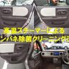 suzuki alto-lapin 2014 -SUZUKI--Alto Lapin HE22S--835542---SUZUKI--Alto Lapin HE22S--835542- image 17