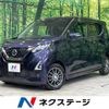 nissan dayz 2020 -NISSAN--DAYZ 5AA-B44W--B44W-0104398---NISSAN--DAYZ 5AA-B44W--B44W-0104398- image 1