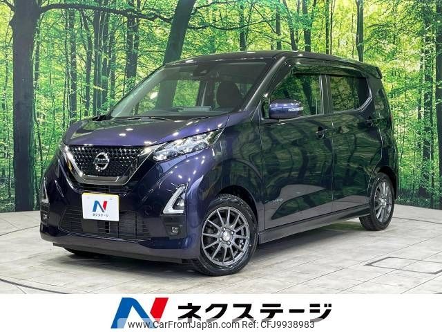 nissan dayz 2020 -NISSAN--DAYZ 5AA-B44W--B44W-0104398---NISSAN--DAYZ 5AA-B44W--B44W-0104398- image 1