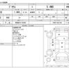 toyota prius 2016 -TOYOTA 【新潟 301ﾂ8262】--Prius DAA-ZVW55--ZVW55-8023198---TOYOTA 【新潟 301ﾂ8262】--Prius DAA-ZVW55--ZVW55-8023198- image 3