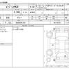 subaru impreza-g4 2016 -SUBARU 【浜松 302ﾓ 801】--Impreza G4 DBA-GK6--GK6-002253---SUBARU 【浜松 302ﾓ 801】--Impreza G4 DBA-GK6--GK6-002253- image 3