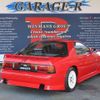 mazda savanna-rx-7 1990 quick_quick_E-FC3S_FC3S-228831 image 2