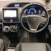 toyota voxy 2016 -TOYOTA 【多摩 330ﾀ5571】--Voxy DAA-ZWR80W--ZWR80-0229395---TOYOTA 【多摩 330ﾀ5571】--Voxy DAA-ZWR80W--ZWR80-0229395- image 11